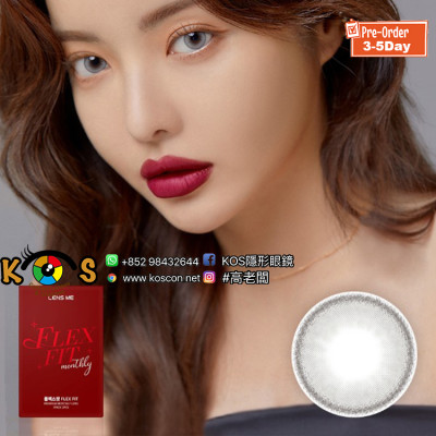 Lensme FlexFit Monthly White Gray 플렉스핏 화이트그레이